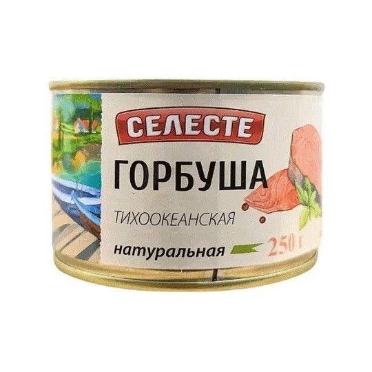 ГОРБУША НАТУРАЛЬНАЯ CELESTE 250ГР