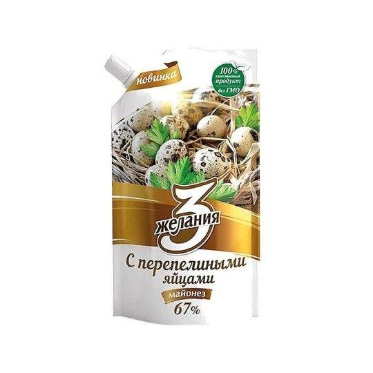 Майонез 3 желания 67% с перепелиными яйцами 380 г