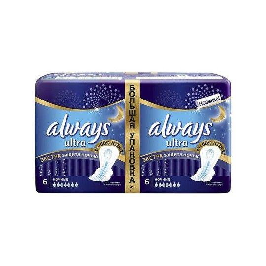 12ШТ ALW ULT NIGHT ОDETTE