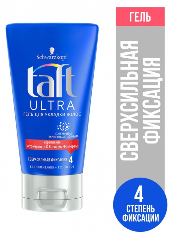Гель для укладки волос Taft ультра сверхсильная фиксация 150 мл