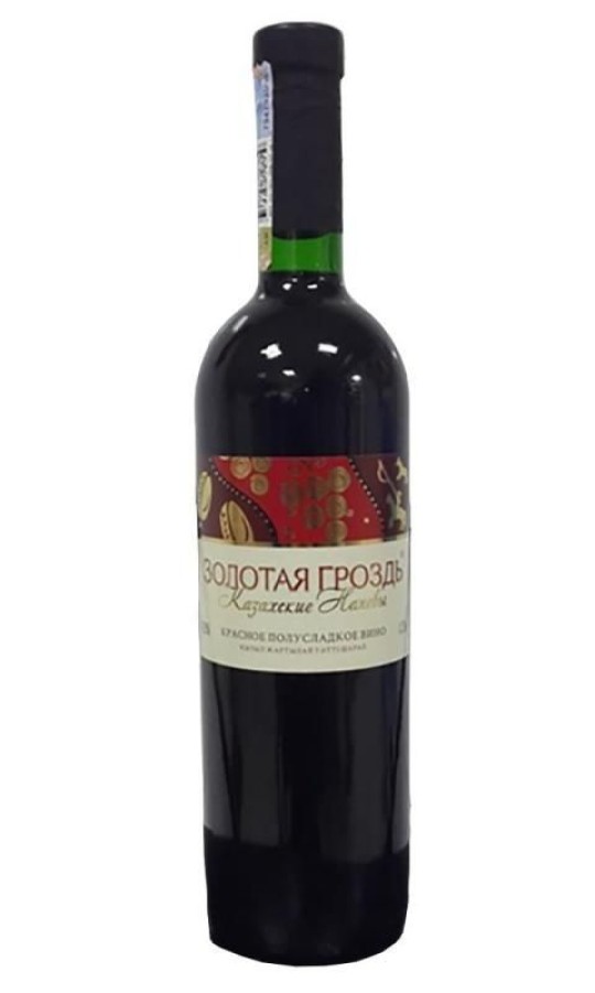 Бахус. Золотая гроздь бел.плод.п/сл 0,75 вино