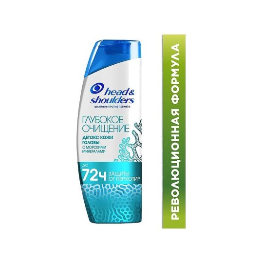 Head & Shoulders Глубокое Очищение Детокс Кожи Головы / Шампунь Против Перхоти 300 мл