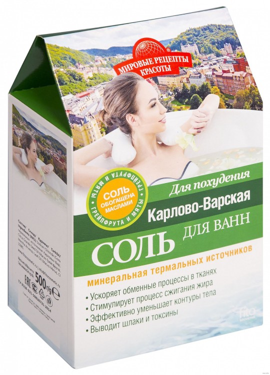 Соль для ванн "Мировые рецепты" для похудения "Карло-Варская" 500 гр, коробка 