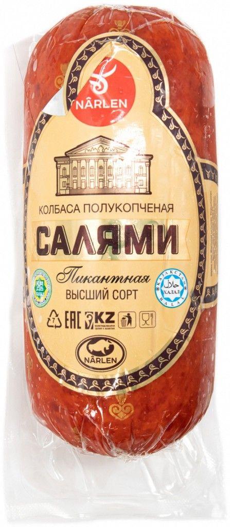 КОЛБАСА NARLEN САЛЯМИ ПИКАНТНАЯ 450 Г