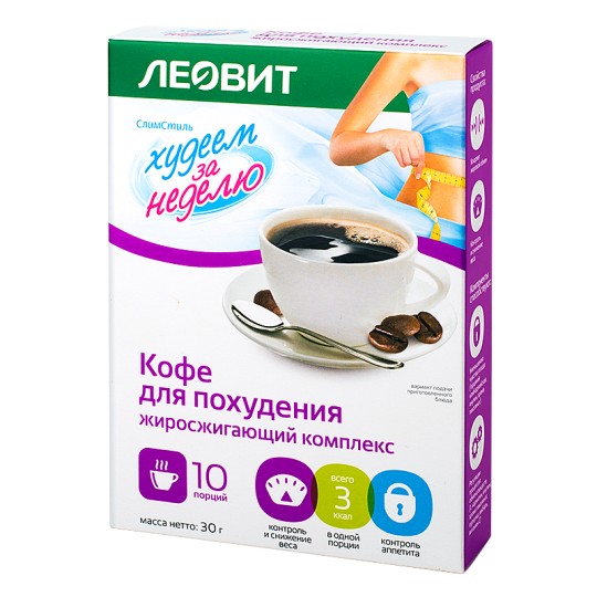 Кофе для похудения  Леовит жиросжигающий комплекс 10х30г