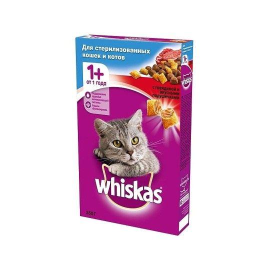 350Г WHISKAS ГОВЯД Д/СТЕР КОШ