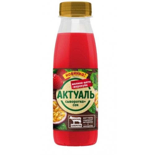 Напиток Актуаль на сыворотке с соком Малины, Мяты и Маракуйи, 310г.