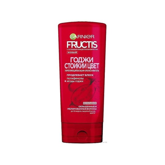 Бальзам Fructis GARNIER  Годжи, стойкий цвет, 200 мл