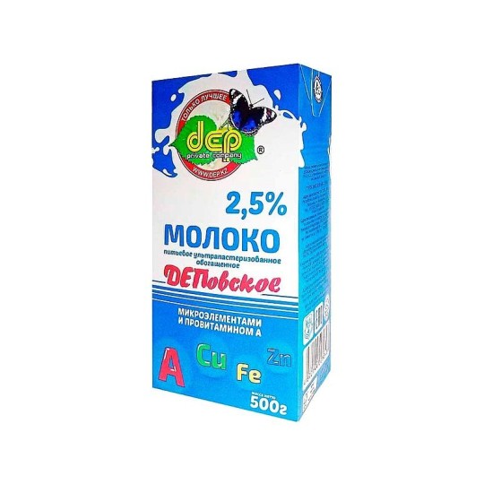 МОЛОКО DEP 2,5% 500ГР Т\П