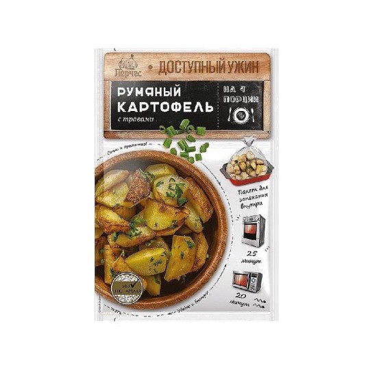 ;Румяный картофель с травами. Доступный ужин  Кулинарная смесь  с пакетом для запекания    20 г