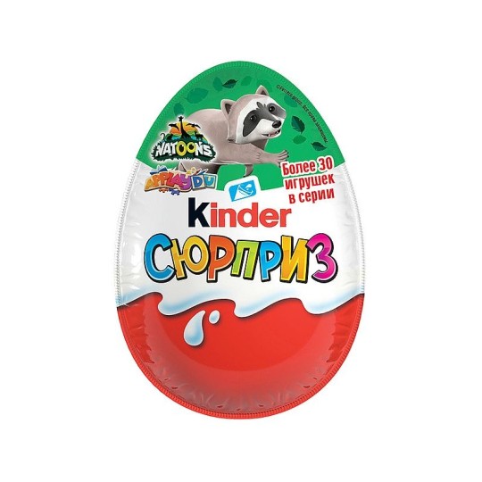 Шоколадное яйцо Kinder Сюрприз, для девочек, 20 г