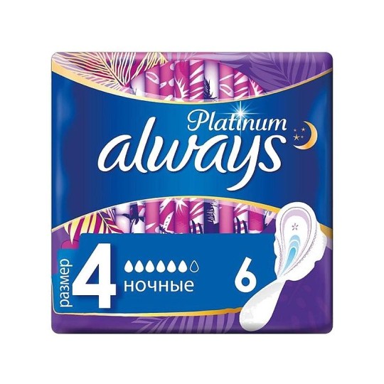 Always Platinum Ночные (Размер 4) Гигиенические Прокладки С Крылышками 6шт.