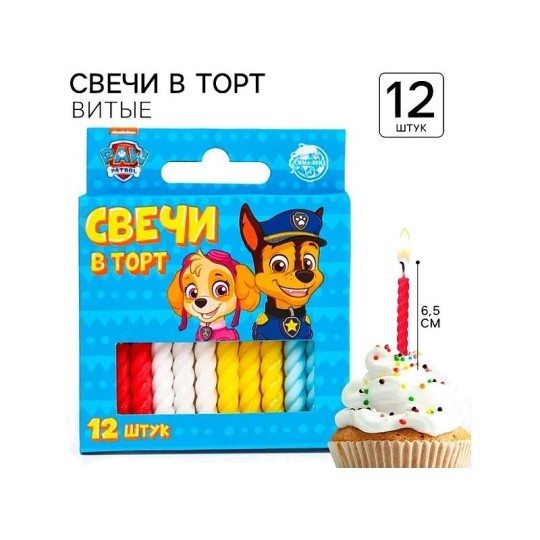 НАБОР ВИТЫХ СВЕЧ В ТОРТ 12 ШТ С ДНЕМ РОЖДЕНИЯ ГОЛУБОЙ ЩЕНЯЧИЙ ПАТРУЛЬ 6787432
