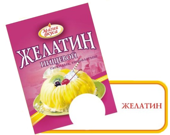 Желатин 15 гр по 200шт. в ящ.А