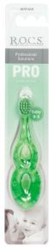 Зубная щетка R.O.C.S. PRO Baby для самых маленьких