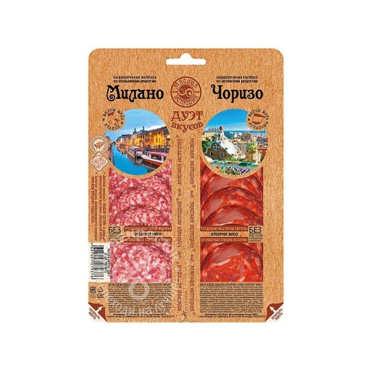 КОЛБАСА МЯСНАЯ ИСТОРИЯ ЧОРИЗО МИЛАНО НАРЕЗКА П/С С/К 100ГР