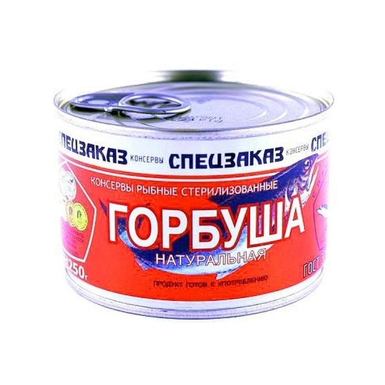 Горбуша натуральная Спецзаказ 250 г