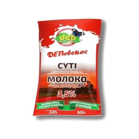 Молоко Dep Деповское 3,5% 900 Г Finnpack