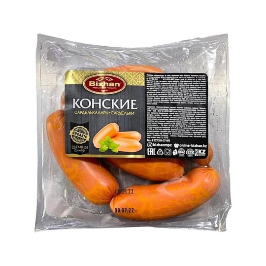 САРДЕЛЬКИ БИЖАН КОНСКИЕ 530ГР
