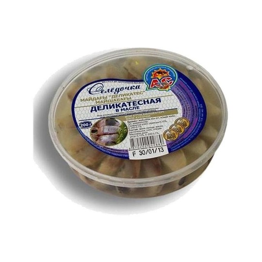 Пресерва АС Селедочка Деликатесная в масле 200гр.