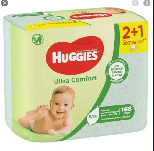 ВЛАЖНЫЕ САЛФЕТКИ HUGGIES ULTRA COMFORT АЛОЭ 2+1 168ШТ