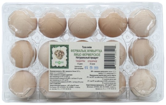 ЙЦО FOODZ ФЕРМЕРСКОЕ ОТБОРНОЕ 15ШТ ПЛ/УП