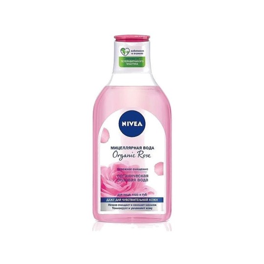 Мицеллярная вода Organic Rose 400 мл