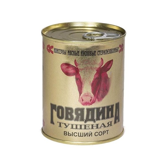 Говядина тушеная Калинковичи, 338 г.
