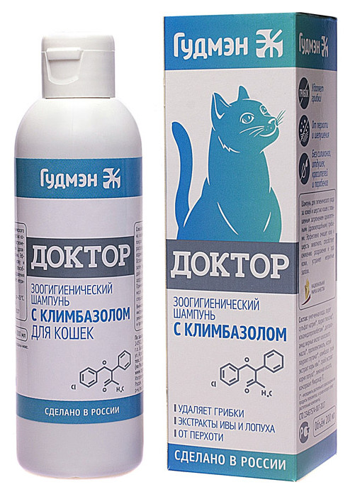 Зоогигиенический шампунь Гудмэн с климбазолом для кошек 200мл