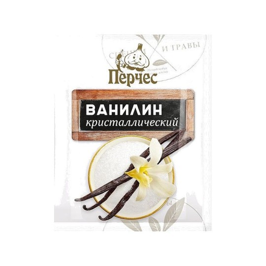 Ванилин кристаллический Перчес 2,5 г