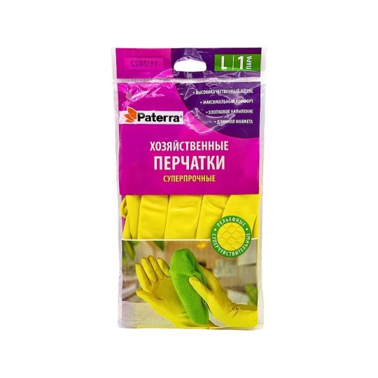 Перчатки PATERRA Super Прочные резиновые р-р L