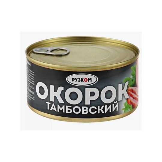 КОНСЕРВА МЯСНАЯ РУЗКОМ ОКОРОК ТАМБОВСКИЙ Ж/Б 325ГР