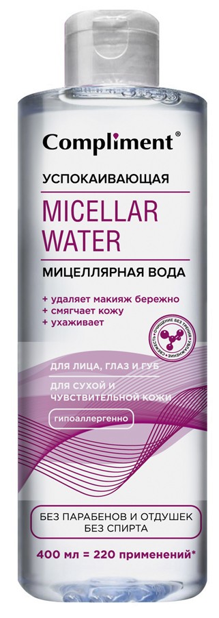 Вода мицеллярная Compliment успокаивающая для сухой и чувствительной кожи 400 мл