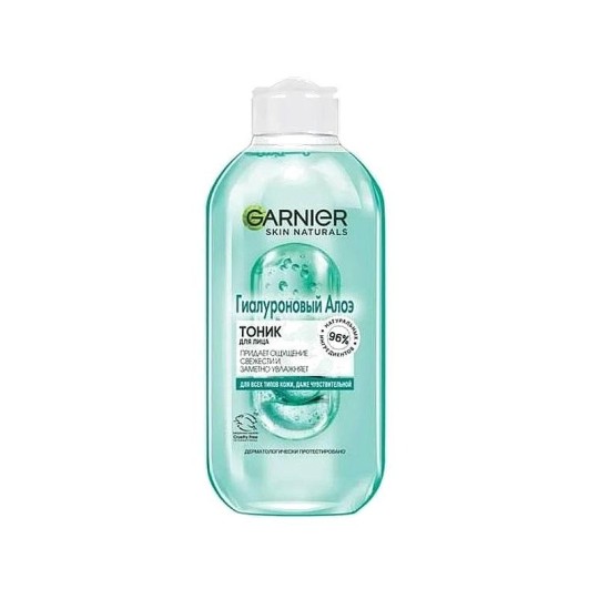 АЛОЭ-ТОНИК Д/ЛИЦА GARNIER ГИАЛУРОНОВЫЙ Д/ВСЕХ ТИПОВ КОЖИ 200МЛ