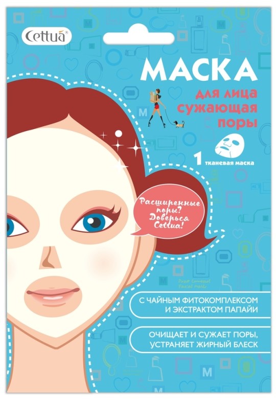 Маска для лица Cettua, сужающая поры, 3 штуки 
