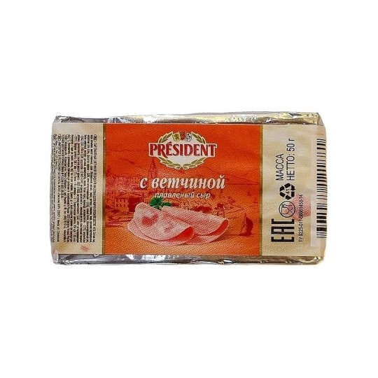 PRESIDENT| Сыр плавленый С ветчиной 30% 50г