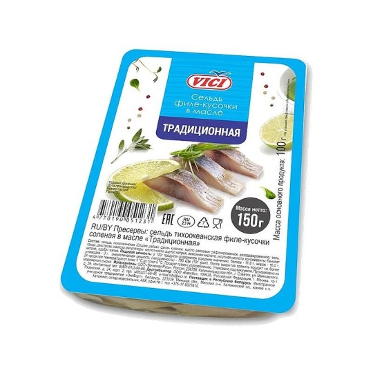VICI|Сельдь филе-кусочки в масле «Традиционная», 150 гр