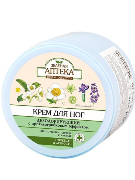  Крем для ног дезодорирующий с противогрибковым эффектом