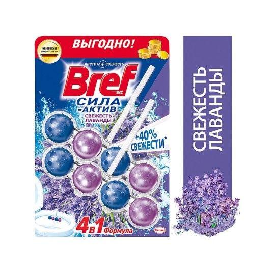 Блок для туалета Bref сила-актив свежесть лаванды 2*50 г