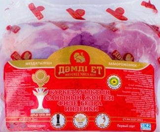 Бедро индейки Дэмди ет, замороженное  