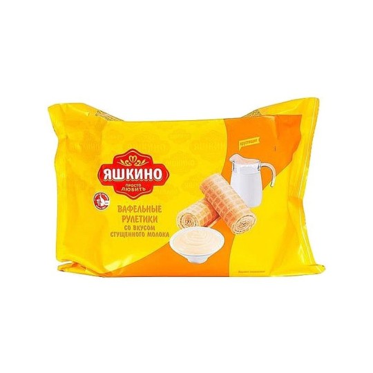 Вафельные рулетики со вкусом сгущенного молока Яшкино, 160 гр.
