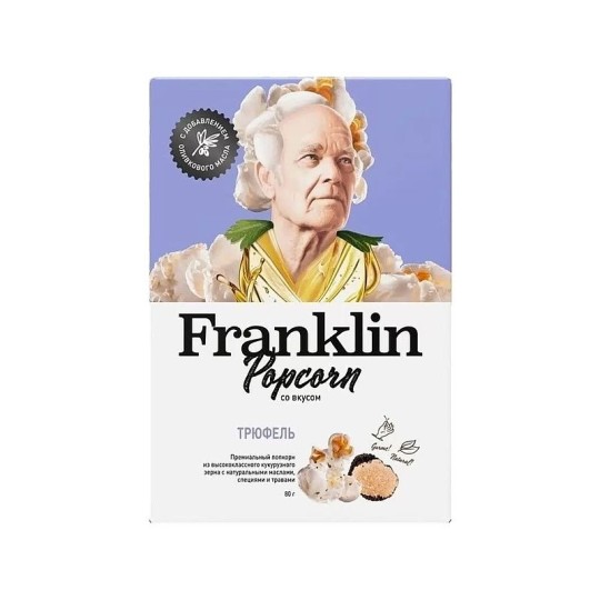 FRANKLIN POPCORN КУКУРУЗА ВК ТРЮФЕЛЬ 80Г