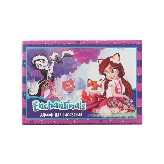 Альбом для рисования Enchantimals, А4, 24 листа