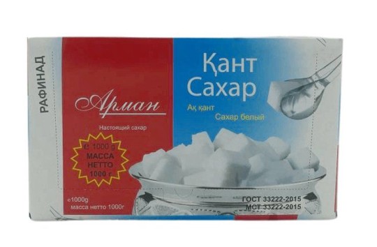 Сахар рафинад Арман, 1кг