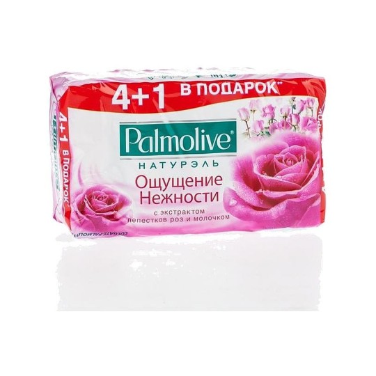  5Х70ГР МЫЛО PALMOLIVE