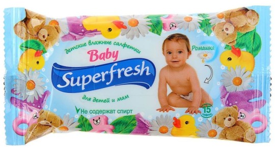 Детские влажные салфетки Superfresh 15 штук