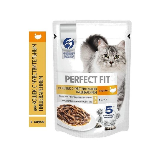  Влажный полнорационный корм PERFECT FIT™ для взрослых кошек с чувствительным пищеварением, с индейкой в соусе, 75г