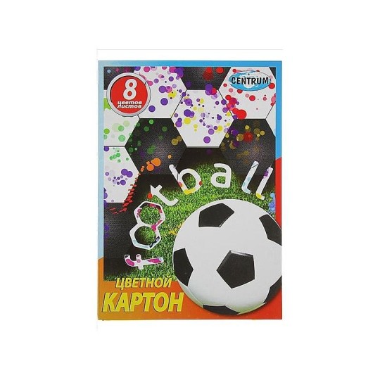 CENTRUM, Картон цветной 8 л.