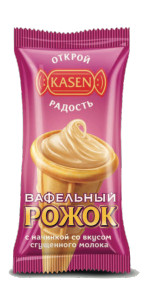 Касен Вафельный рожок со вкусом сгущённого молока, 1 кг.