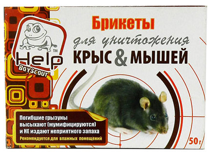 Брикеты для уничтожения крыс и мышей Help 50 г